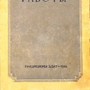 Выполним штукатурные работы.