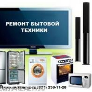 Ремонт,  (продажа) ноутбуков,  компьютеров,  телефонов.  