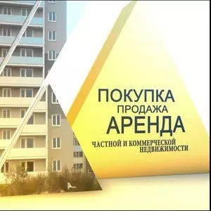 В Минске Офис и Склад. Аренда и продажа помещений !