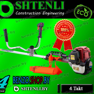 Бензиновый триммер Shtenli 4Takt 1900 / GX35 мощность 1, 9 кВт