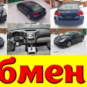 ОБМЕН: SUBARU  Legacy,  2010 г.в. 100% без ДТП - на ОФИС г.Минск