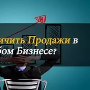 Размещаем Обьявления в интернете недорого! Пинск