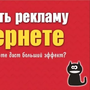 Размещение Обьявлений в интернете недорого ! Бобруйск