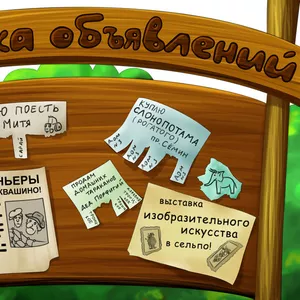 Автоматическая публикация объявлений на любых площадках от 240 руб. в год