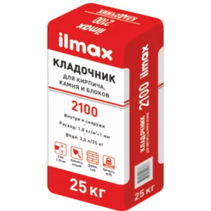 Кладочник ilmax 2100