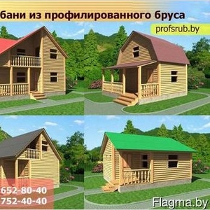 Бани из Бруса Срубы недорого продажа с установкой в Вилейке