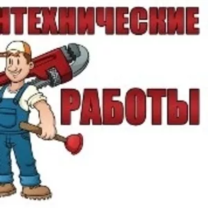 Установка смесителя