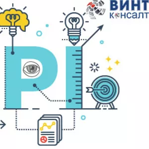 KPI эффективности 