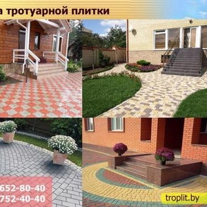 Бобр Укладка тротуарной плитки, брусчатки обьем от 50 м2