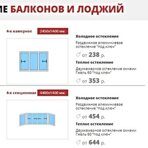 Продажа,  установка немецких Окон и рам недорого. Бешенковичи и район