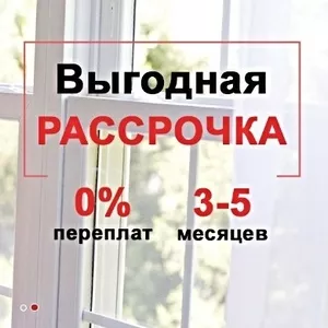 Продажа,  установка немецких Окон и рам недорого. Новогрудок и район