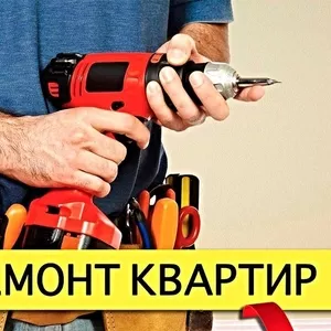 Комплексный ремонт квартир-офисов-коттеджей Минск/Копище