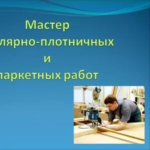 Столярно-плотницкие работы выполним в Столбцах и районе