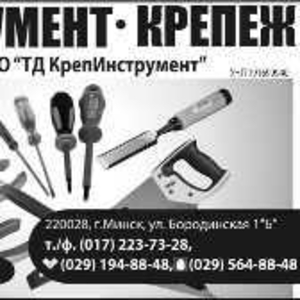 Строительный инструмент и крепеж