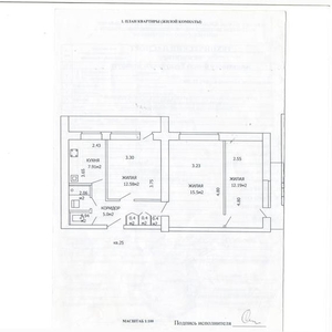 продам 3-х комнатную квартиру