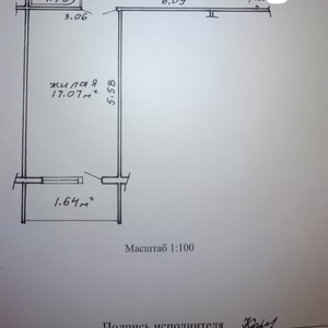 Продается 3-х комнатная квартира на 1 этаже,  под вывод из жилого фонда