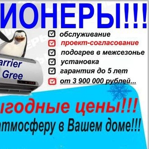 Кондиционеры Полоцк Новополоцк