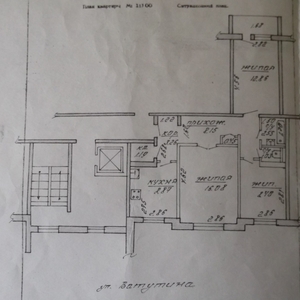 Продам 3-комн. кв-ру по ул.Ватутина,  д.1А