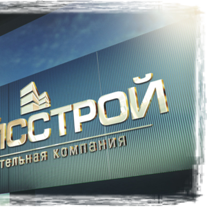 Ремонтно-строительные услуги