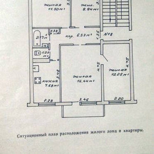 Продам 4-х комнатную квартиру в центре пос. Мир