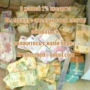 Мы поможем вам решить ваши кредитный стресс сегодня