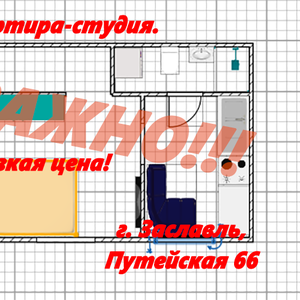 Почему в Заславле самые дешевые квартиры