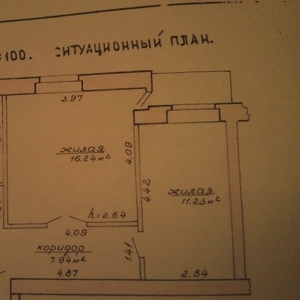 Продам 2-х комнатную квартиру в Кобрине