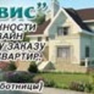 Ремонт квартир Мебель по индивидуальному заказу