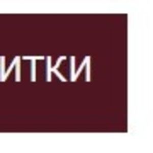 Поставка плитки и керамогранита из РФ и ЕС.